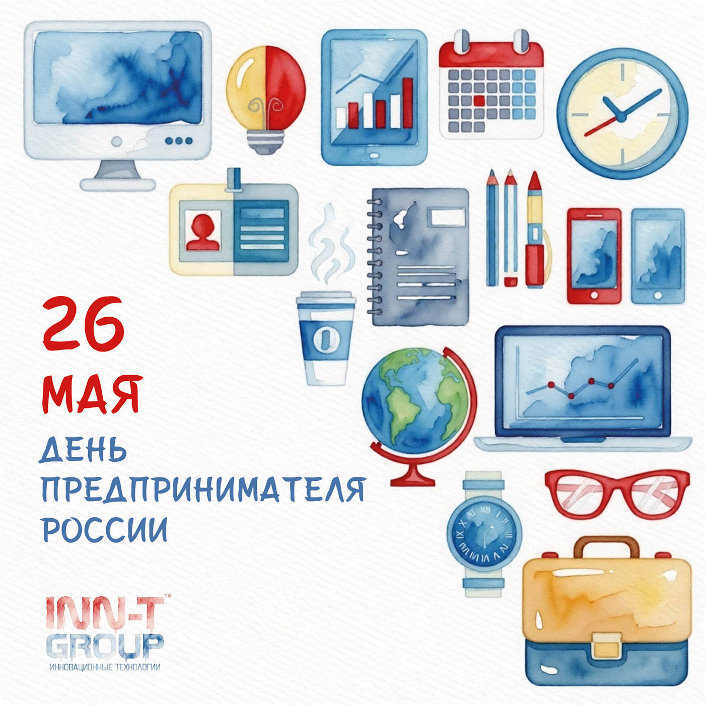 Поздравляем с Днем предпринимателя!